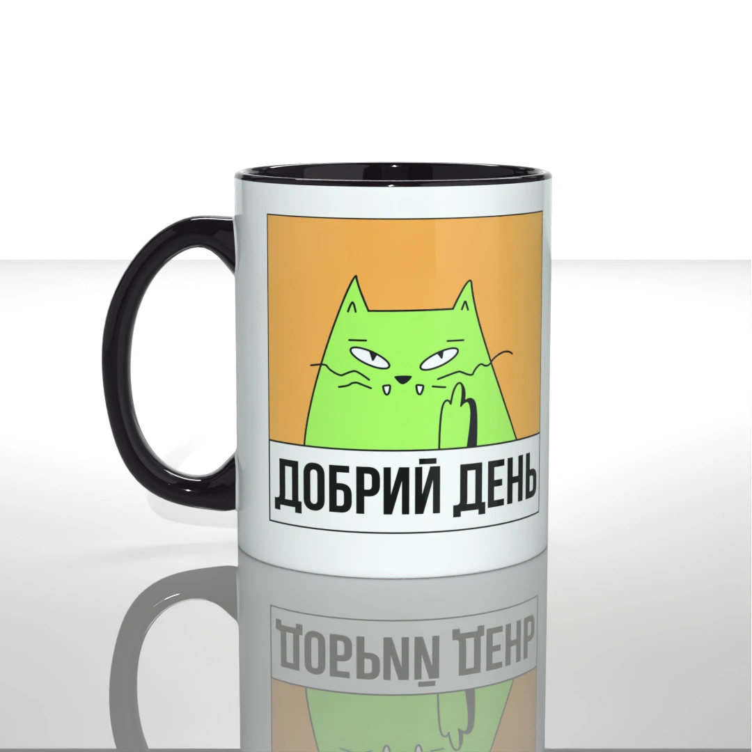 Чашка чашка добрий день кіт — GooseGang