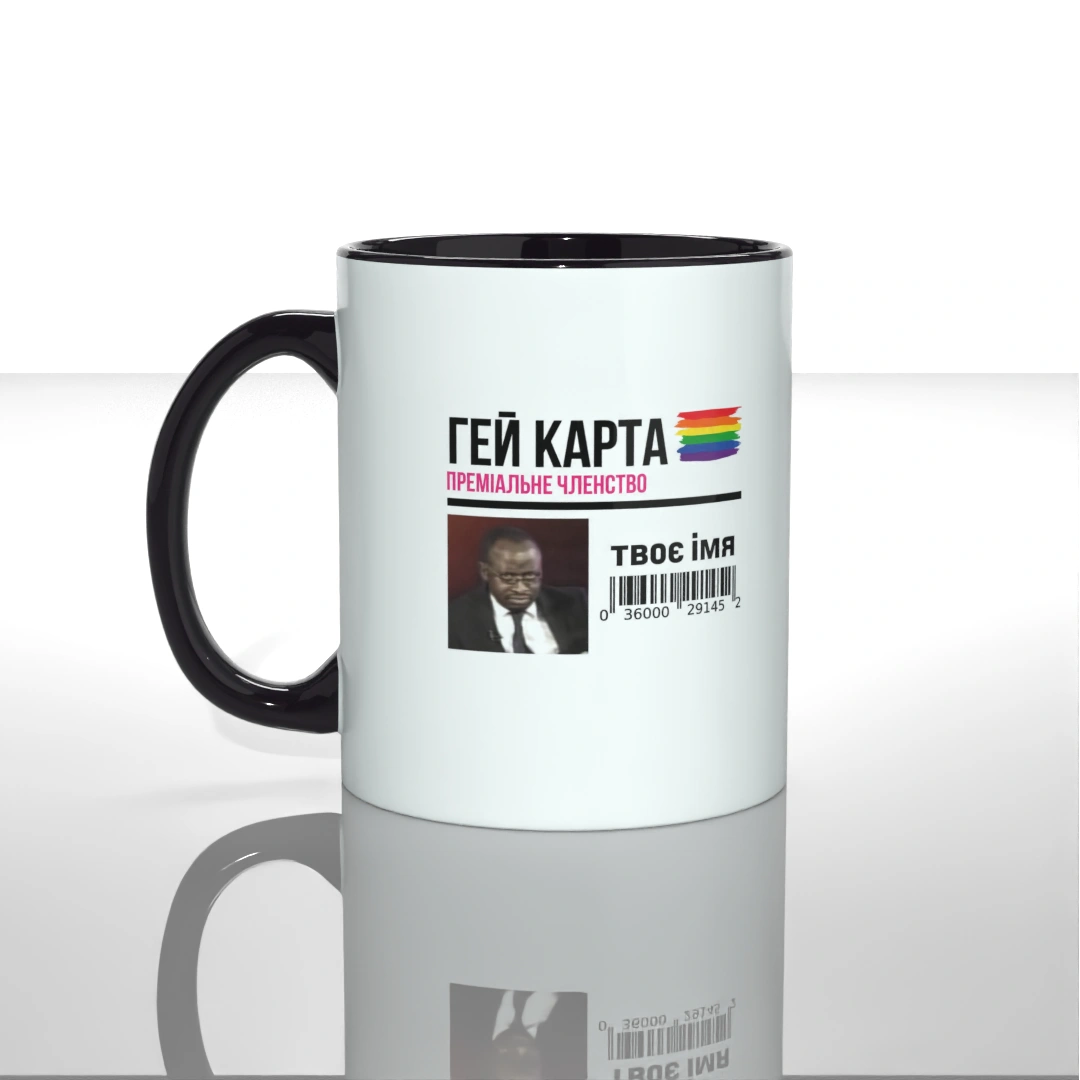 Чашка чашка гей карта — GooseGang