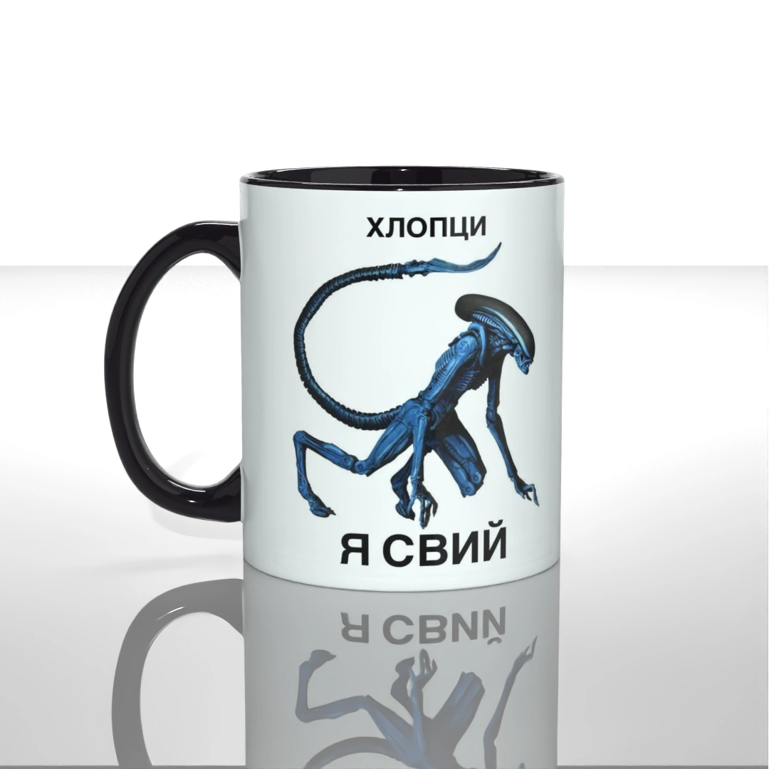 Чашка чашка хлопци я свий — GooseGang