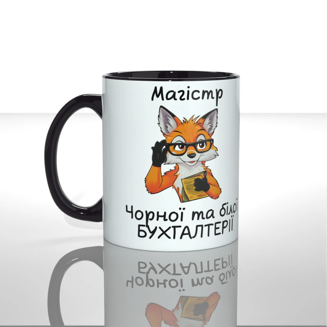 Мерч ЧАШКА МАГІСТР — замовити в інтернет-магазині Goose Gang