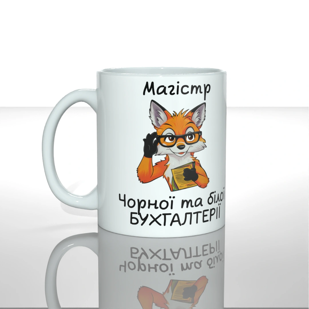 Чашка чашка магістр — купити в інтернет-магазині Goose Gang