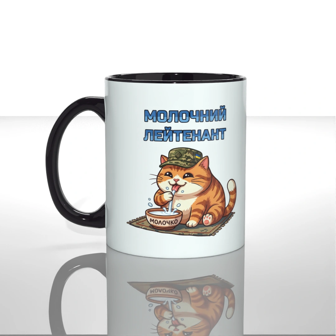 Чашка Молочний лейтенант