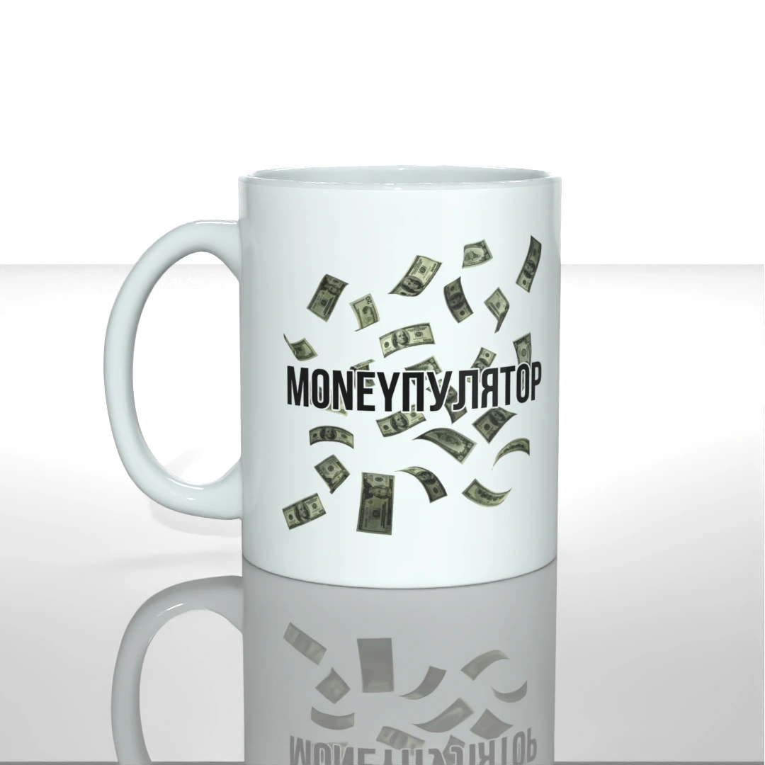 Подарунок Чашка Moneyпулятор за тегом #З написами