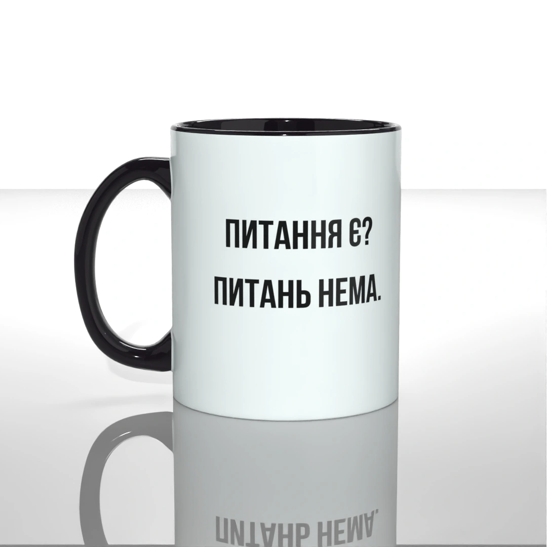 Чашка чашка питання є питань нема — GooseGang