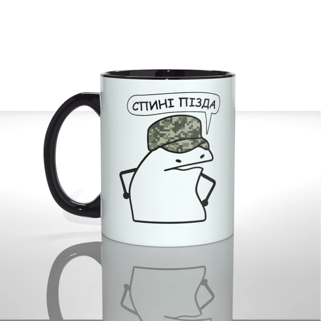 Мерч Чашка Спині важко за thematic #Військовим