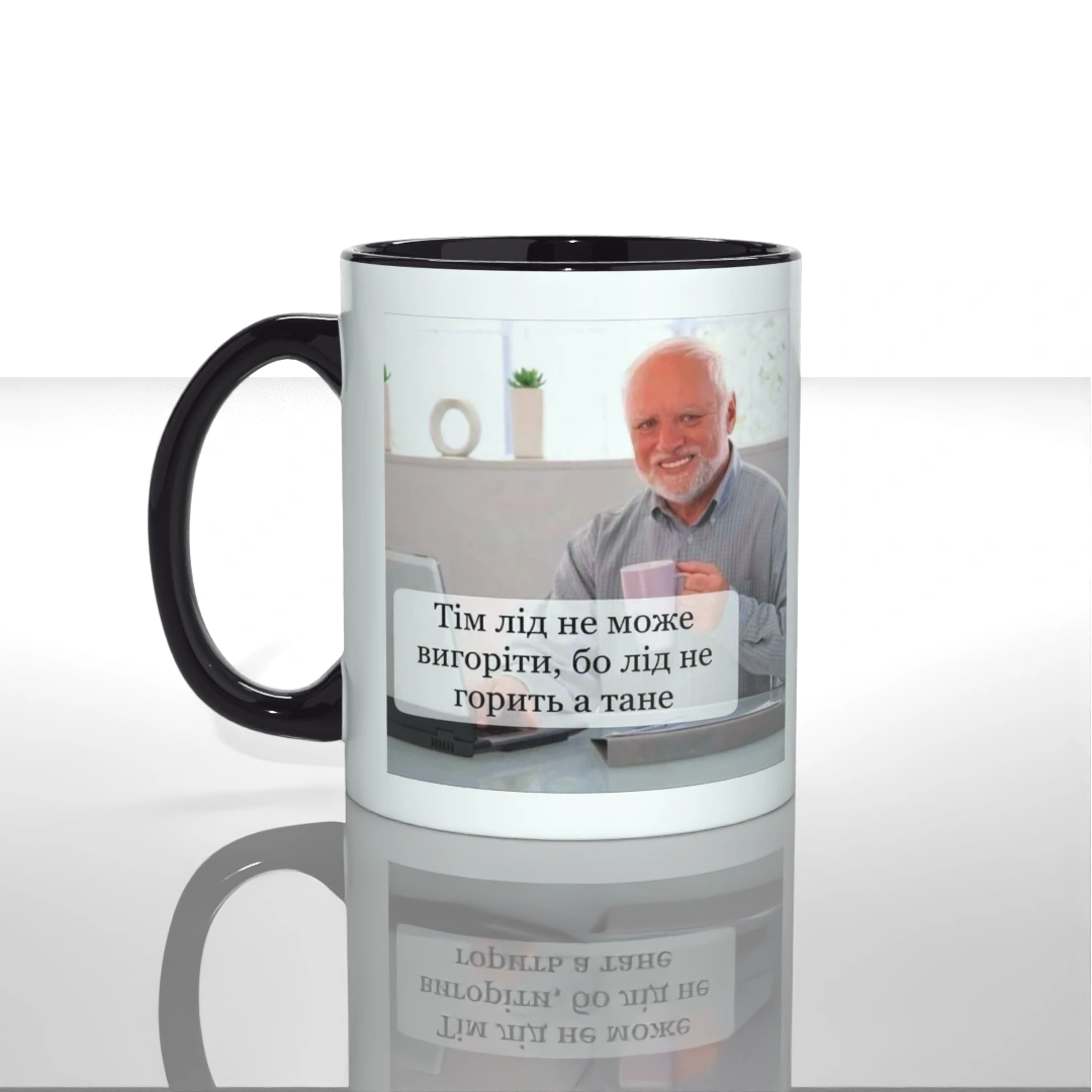 Мерч Чашка Тім лід за thematic #На роботу