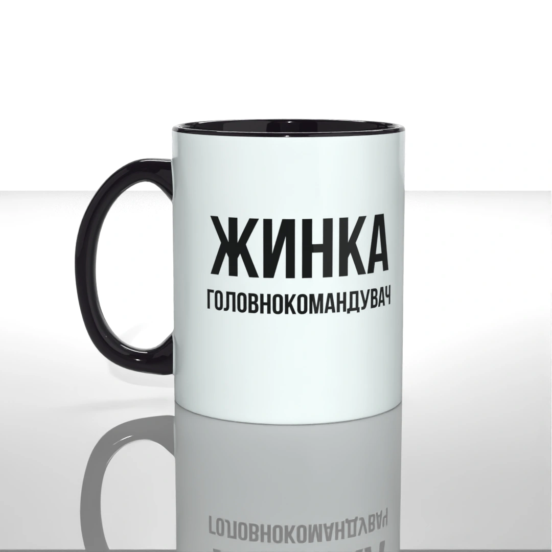 Чашка Жінка головнокомандувач